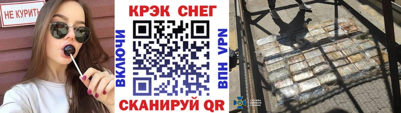 Наркотические вещества Электроугли COCAIN A PVP ЭКСТАЗИ ГАШИШ МАРИХУАНА МЕФ