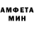 MDMA кристаллы An Tee