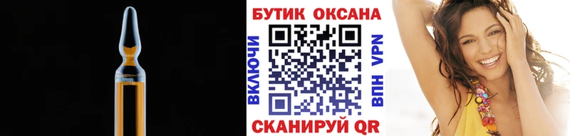 сколько стоит  Электроугли  даркнет какой сайт  Бутират GHB 