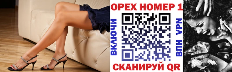 Кокаин FishScale Электроугли
