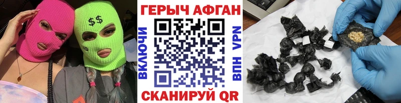 Героин Heroin  купить наркотики сайты  нарко площадка какой сайт  Электроугли  MEGA как войти 