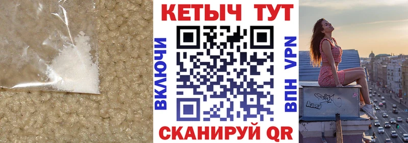 что такое   Электроугли  Кетамин ketamine 