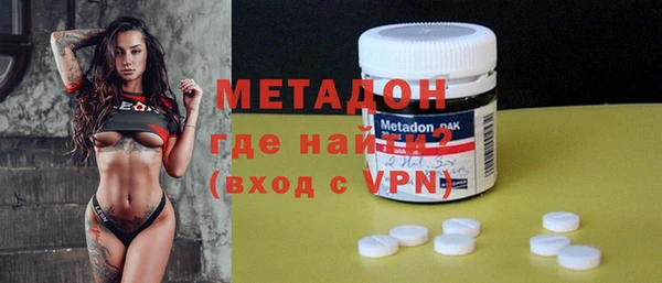 экстази Новокубанск