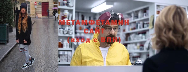 таблы Новозыбков