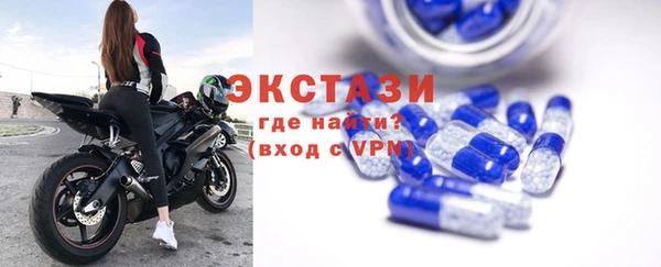экстази Новокубанск
