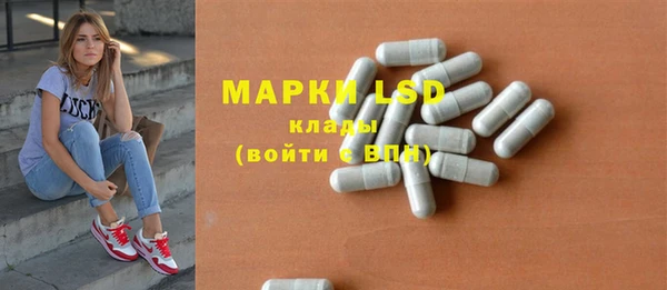 экстази Новокубанск