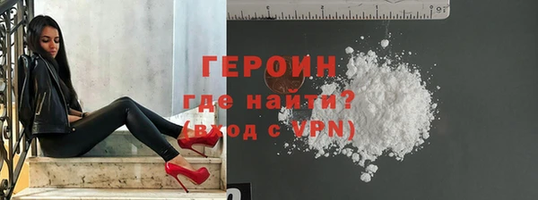 экстази Новокубанск