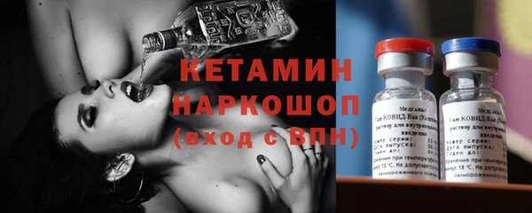 синтетический гашиш Абаза