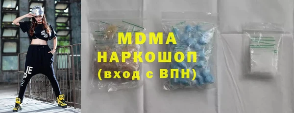 бутик Алексеевка