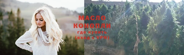 синтетический гашиш Абаза