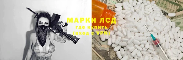 экстази Новокубанск