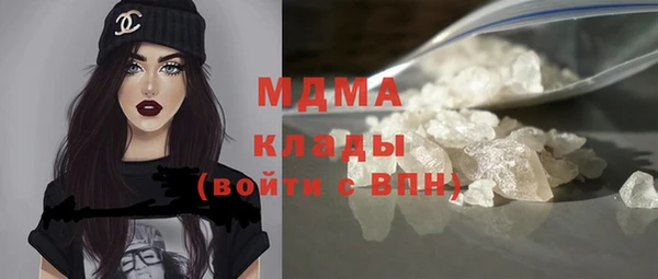 экстази Новокубанск