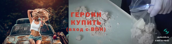 таблы Новозыбков
