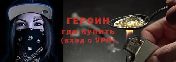 меф Абдулино