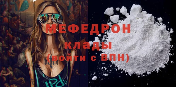 таблы Новозыбков