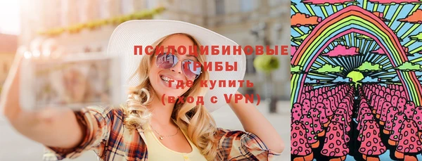 синтетический гашиш Абаза
