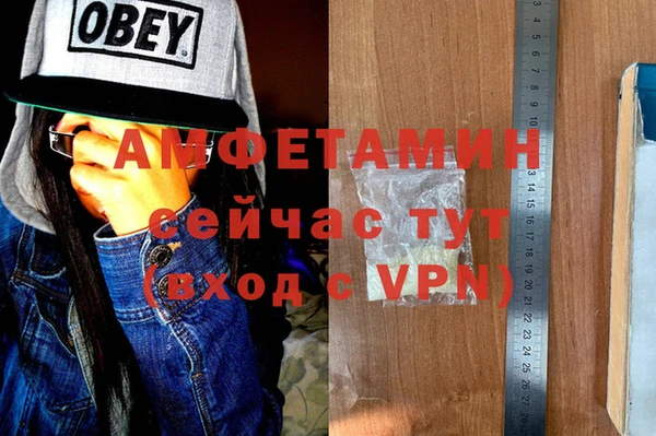 таблы Новозыбков