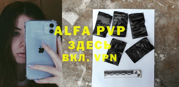 таблы Новозыбков