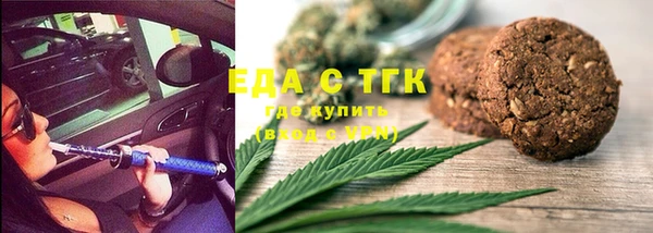 синтетический гашиш Абаза