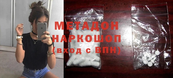 таблы Новозыбков