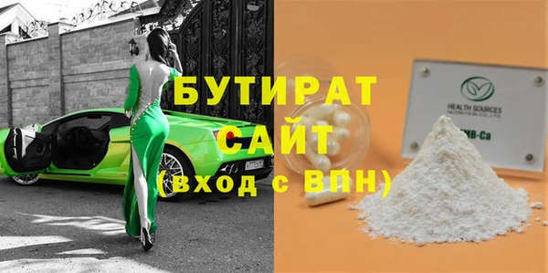 таблы Новозыбков