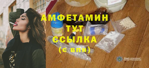 таблы Новозыбков