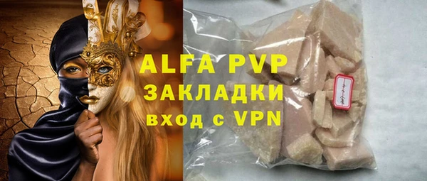 таблы Новозыбков