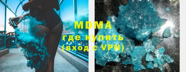 меф Абдулино