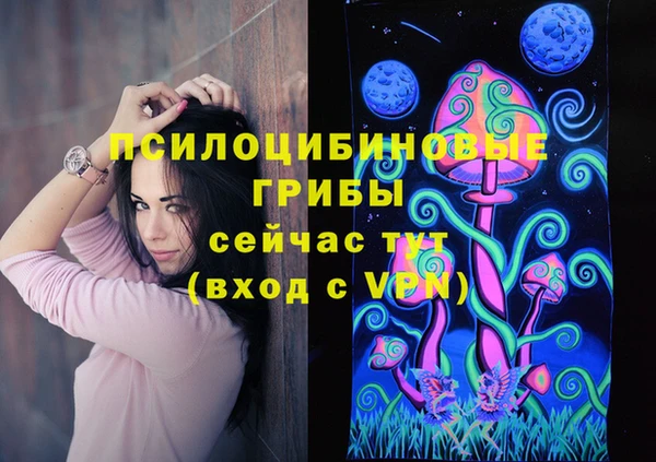 меф Абдулино
