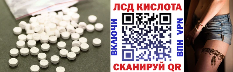 LSD-25 экстази кислота  Электроугли 