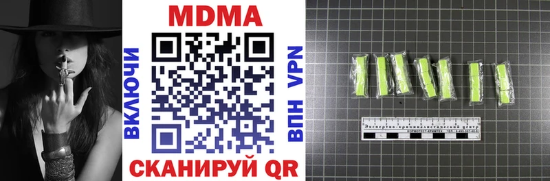 MDMA кристаллы  KRAKEN сайт  Электроугли  где купить наркотик 