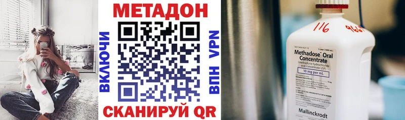 сайты даркнета телеграм Электроугли ссылка на мегу зеркало Метадон VHQ купить наркоту