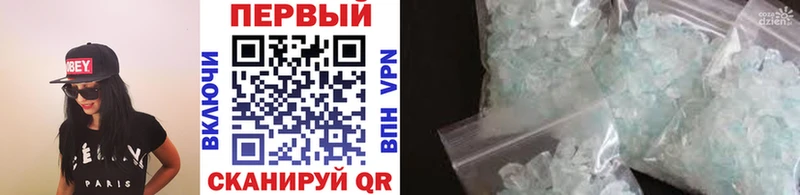 Первитин винт  Электроугли 
