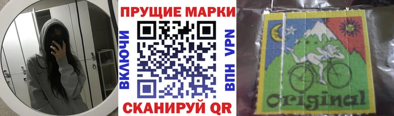 Наркотические марки 1500мкг  Электроугли 