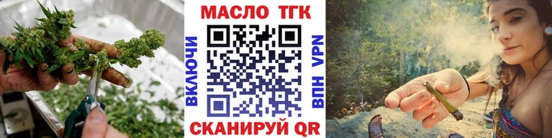 ТГК вейп с тгк  сайты даркнета Telegram  Электроугли  блэк спрут ссылки 